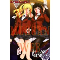 Kakegurui 7